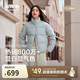 波司登反季羽絨服女士冬季90絨加厚立領修身短款休閑加厚保暖外套