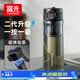富光一鍵彈蓋磁彈泡茶杯Tritan材質茶水分離杯塑料水杯子黑色