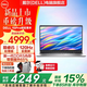 戴爾（DELL）靈越15Pro輕薄本3530升級DC15250筆記本電腦15.6英寸全能家用金屬女大學(xué)生辦公aipc手提上網(wǎng)本 【26新品】酷睿i5 銳炬Xe顯卡120Hz 【性價比之選】16G 51