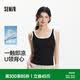 森馬（Semir）背心女夏短款U領涼感緊身無袖撞色內搭氣質疊穿上衣101325102001