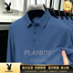 花花公子（PLAYBOY）長袖t恤男2026秋季薄款純色體恤衫寬松透氣翻領打底衫爸爸裝上衣 灰藍【專柜品質】 M 90-110（斤）【專柜品質】