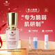 安婕妤 優(yōu)能養(yǎng)護精華液30ml 補水保濕滋潤 面部精華肌底液
