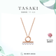TASAKI [蔡徐坤同款][七夕禮物] balance charm 項(xiàng)鏈 項(xiàng)鏈線上專享 櫻花金