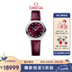 歐米茄（OMEGA）瑞士手表 新碟飛系列石英女表434.13.28.60.61.001 七夕禮物