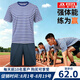 三零一五際華海魂衫短袖體能服制式夏海魂衫短褲海魂衫套裝海軍作訓(xùn)服男t恤女 海魂衫-套裝【不正包退】 均碼 175/92-96