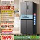 華凌美的出品426十字雙開門冰箱超薄風冷無霜一級能效雙變頻對開多門四門京東自營HR-426WSP國家補貼