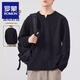 羅蒙（ROMON）高端復(fù)古亨利領(lǐng)長(zhǎng)袖t恤春秋新款男裝寬松休閑上衣重磅內(nèi)搭打底衫 黑色 常規(guī) 【官方正品】 XL