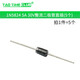 1N4007 10A10 1N5408 1N5819 1N4001 5822整流二極管級IN4007 1N5824 5A 30V直插(5個)
