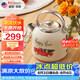 卓朗美國(guó)（Zoomland）燒水壺電熱水壺 復(fù)古風(fēng)燒水壺家用自動(dòng)斷電304不銹鋼1.7L大容量