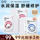 奕沃（eiio）水光彈潤(rùn)+維生素原B5多效密集修護(hù)面膜3盒組合裝濕水乳舒緩敏感肌