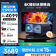 飛利浦（PHILIPS）NPX926投影儀家用辦公家庭影院4K超高清大屏電視投影一體機白天手機電腦投屏教學商務會議室投影機