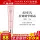 玫琳凱（MARY KAY）幻時5X抗皺精華眼霜補水保濕抗皺緊致專柜化妝護膚品旗艦 幻時5X抗皺精華眼霜