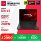 惠普（HP）HyperX暗影精靈PRO 16游戲本筆記本電腦U7-255HX RTX5070 8G 16G 1T QHD240Hz 200W+