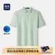 海瀾之家（HLA）絲光棉POLO衫男透氣翻領短袖男夏HNTND2J007A七夕禮物 淺水綠07 M 170/88A 推薦125~136斤