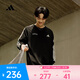 阿迪達(dá)斯（adidas）男子ST SPORTS LS T純棉運(yùn)動休閑寬松長袖T恤 KC2840 2XL