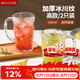 美廚（MAXCOOK）玻璃杯子 水杯冰川杯帶把手家用啤酒果汁杯透明冷飲杯340ml*2只