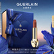 嬌蘭（Guerlain）臻彩寶石絲絨唇膏口紅159柔霧裸棕色彩妝禮盒七夕情人節(jié)生日禮物