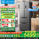 華凌冰箱美的出品法式多門一級能效326升雙變頻風冷無霜家用電冰箱節能凈味HR-342WFPA 星爍銀 326L超窄機身丨占地小質價比