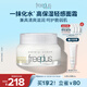 芙麗芳絲（Freeplus）面霜補(bǔ)水保濕男女士生日禮物送男女朋友水感沁潤霜50g