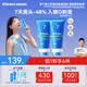 海龜爸爸青少年洗面奶專用祛痘青春期護(hù)膚品兒童洗面奶80g*2