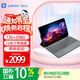 中柏（Jumper）跨界320 12英寸二合一筆記本平板電腦 Win 辦公學(xué)生平板 12+256GB (鍵盤套餐)
