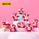 52TOYS 玩具總動員草莓熊IT'S ME盲盒動漫潮玩手辦整盒8只生日禮物