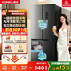 康佳2026新款465升十字四門小戶型大容量制冰艙電冰箱風冷雙循環變頻1級能效灰國家補貼BCD-465WPEG4S