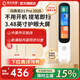 阿爾法蛋詞典筆D1ProMax/D1Pro 2026英語點讀筆詞典筆翻譯筆小初高英漢電子詞典掃描筆學習機單詞翻譯機 D1Pro 2026 512MB