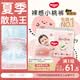 好奇（Huggies）鉑金裝小桃褲紙尿褲S70片(4-8kg)新生兒【夏季散熱王】