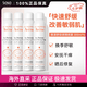 雅漾（Avene）舒泉噴霧300ml 定妝補水保濕 舒緩修護敏感肌 爽膚水化妝水護膚品 【囤貨裝】 300ml *4