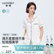 幸棉（LUCKMEEY）【云旗郝熠然同款】滿天星印花萊賽爾棉家居服套裝夏季涼感可外穿 女款黑白滿天星  短袖長褲 M