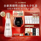 赫蓮娜HR新黑繃帶面霜+小露珠精華水保濕護膚品化妝品七夕情人節禮物女