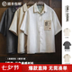 馬登工裝天絲萊賽爾短袖襯衫亞麻白色古巴領(lǐng)襯衣老錢風(fēng)松弛感外套男夏 淺卡其 【男士休閑襯衣/高級(jí)感痞帥/夏季薄款】 M （寬松偏大建議拍小一碼）