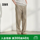 森馬（Semir）休閑褲男夏季棉麻舒爽寬松直筒褲經典純色松緊腰長褲101325127106