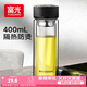 富光雙層玻璃杯水杯子茶水分離泡茶杯男女士高顏值團(tuán)購定制400ML
