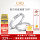 CRD克徠帝【七夕禮物】契合鉆石情侶款對戒婚戒結婚訂婚鉆戒鉑金戒 一對 男戒約3分 女戒共約5分