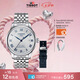 天梭（TISSOT）黃曉明同款  力洛克系列20周年紀念款機械男士鋼帶商務表七夕禮物