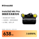 影石Insta360【旗艦新品】Mic Pro無線麥克風墨水屏領夾式小直播降噪收音vlog采訪 發射器（石墨黑）