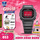 卡西歐（CASIO）手表gshock多功能方表善哉同款運動小方塊送男朋友日韓表520禮物 GW-B5600AR-1血鶴藍牙+太陽能