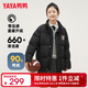 鴨鴨兒童羽絨服男女童短款青少年學生冬季韓版時尚中大童裝百搭外套HF 黑色 150