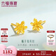 六福珠寶 黃金耳釘梔子花足金耳環(huán)七夕禮物女 計價G01G0027DS 約1.00克