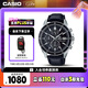 卡西歐（CASIO）手表男EDIFICE太陽能考試石英考試日韓表七夕禮物EFS-S510L-1A