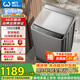威力（WEILI）波輪洗衣機 12KG全自動 直驅變頻大容量 智能模糊洗 一級能效XQB120-2569D 以舊換新