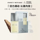 三宅一生一生之水男士淡香水禮盒125ml+40ml送男友生日禮物