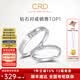 CRD克徠帝【七夕禮物】契合鉆石情侶款對戒婚戒結婚訂婚鉆戒鉑金戒 一對 男戒約3分 女戒共約5分