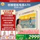 創維壁紙電視A7H 55英寸2026新款藝術Mini LED 3.9cm超薄液晶智能平板電視機家電國家補貼一級能效