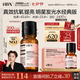 HBN發(fā)光水150ml經(jīng)典版熊果苷提亮爽膚水保濕補水噴霧七夕情人節(jié)禮物