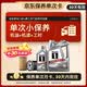美孚（Mobil）京東養車 銀美孚1號單次保養卡0W-20 SP級 5L  30天可用