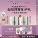 香緹卡【七夕情人節(jié)禮物】鉆石面膜深層補(bǔ)水保濕面膜50ml生日禮物送女友