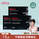 悠珂思（ukiss）面部吸油紙竹炭男士100片*3  清爽臉部去油光控油清潔定補(bǔ)妝便攜